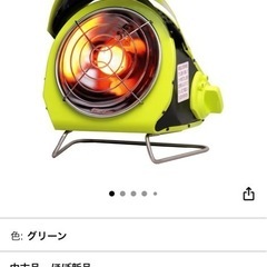 イワタニ　ガスストーブ　中古　釣り　キャンプの画像