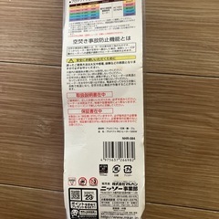 ニッソー　プロテクトプロヒーター500W
の画像