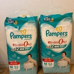 パンパース　オムツ
