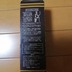 ライター　ガスの画像