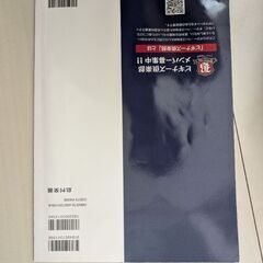 本　弾ける！歌える！　アコースティックギター曲集 初心者を徹底サポートビギナーズ倶楽部の画像