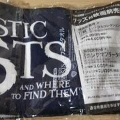  ●新品★ハリー・ポッターファンタスティック・ビースト ロングマフラータオル★ハンカチ●  の画像