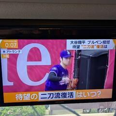 カロッツェリア　フリップダウンモニター
tvm-fw1300 の画像