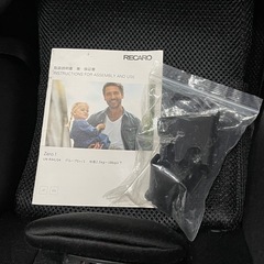 レカロ　ゼロワン　チャイルドシートの画像