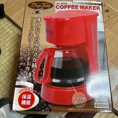 コーヒーメーカー