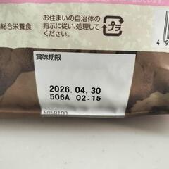 ワイルドレシピ 800gの画像