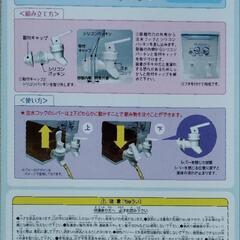 すみっコ ドリンクサーバー(ブルー)の画像