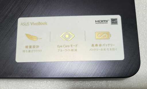【通電保証】ASUS VivoBook Celeron N4000 メモリ4GB HDD1TB Windows11 中古動作品