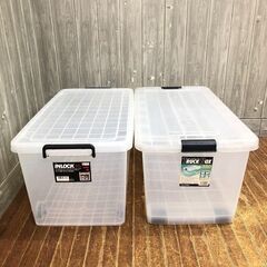 stp-3181　プラケース2点セット　プラスチックケース　蓋つ...