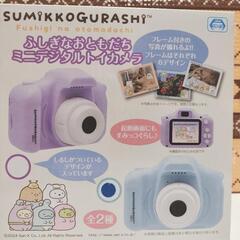 複数購入2割引　新品　すみっコぐらし ミニデジタルトイカメラ 青...