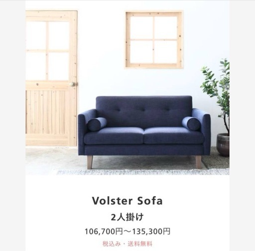 volster sofa NOYES ソファ Volster Sofa 2人がけ グレー NOYES