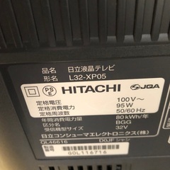 日立32型の画像