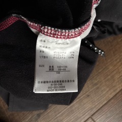 ジャージ上下セット⭐︎上→140 下→150の画像