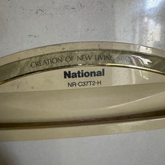 National 98年製 365L 冷蔵庫 現状渡しの画像