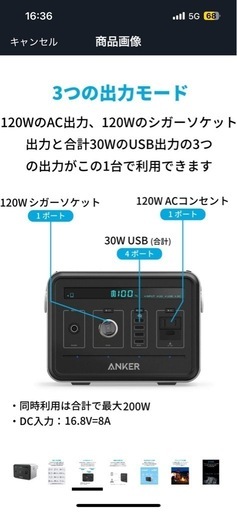 【最終値下げ】Anker Power House ポータブル電源