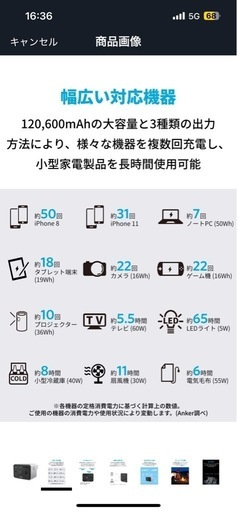 【最終値下げ】Anker Power House ポータブル電源