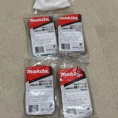 マキタ　クリーナー用紙パック　40枚