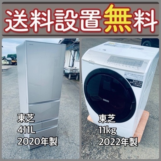 送料設置無料❗️限界価格に挑戦⭐️冷蔵庫/洗濯機の今回限りの激安2点セット431