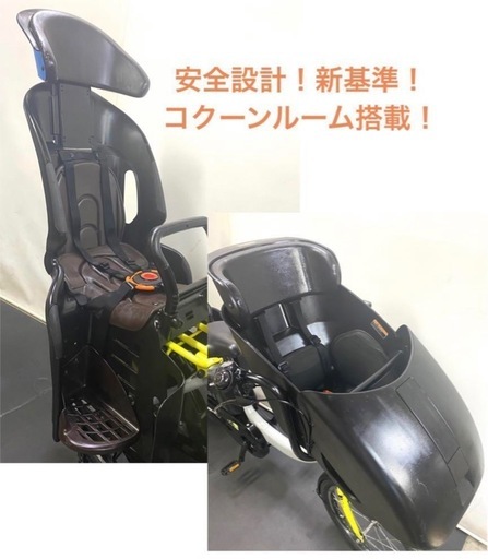 1年保証 送料無料　新型　ヤマハ　パスキッスミニアン　人気　電動アシスト自転車　g520