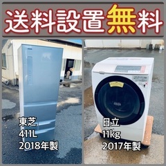 もってけドロボウ価格⭐️送料設置無料❗️冷蔵庫洗濯機⭐️限界突破...