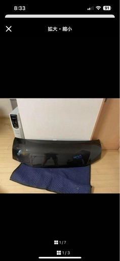 ハイエースバットフェイスカーボン　
ボクシースタイル