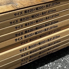 南海　棚板　アートランバー　ＤＩＹの画像