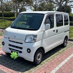 ハイゼットカーゴバン　即決の方値引可能
