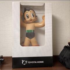 1点限り！未開封　非売品　状態良好　鉄腕アトム　トヨタホームノベ...