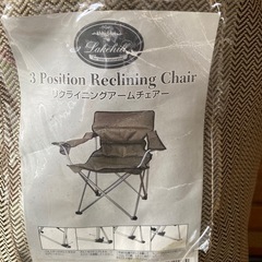 3 Position Reclining Chair リクライニングチェアの画像