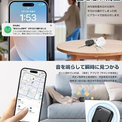 【2個セット】スマートトラッカー 忘れ物防止タグ MFI認証　新...