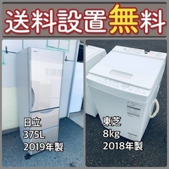 この価格はヤバい❗️しかも送料設置無料❗️冷蔵庫/洗濯機の大特価...
