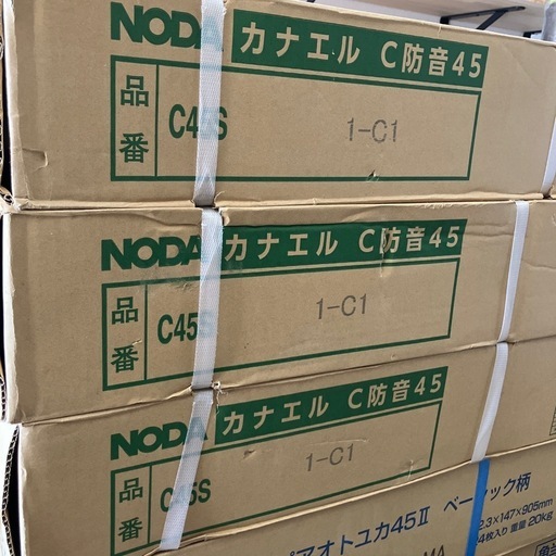 破格！　マンション用　カナエル　C防音45　DIY　