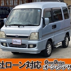 《自社ローン対応⭕️》［新潟県］【スバル サンバーディアスワゴン...