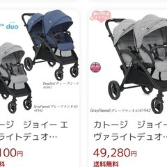 年子ワンオペ　ジョイー　二人乗り　ベビーカー の画像