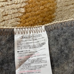 タフテッド ラグマット リリア【洗える/おしゃれ】  定価 17,000円(税込18,700円)の画像