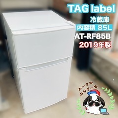 直接引き取り大歓迎‼️大阪府下又は近郊は配送設置込み🚚TAG l...