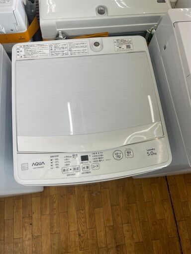 リサイクルショップどりーむ鹿大前店 No1337 洗濯機 AQUA 2021年製 4.5