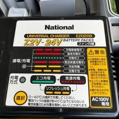 不動　ジャンク　インパクトドライバーの画像