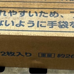 大建　ダイケン　ダイライト　羽目板　天井