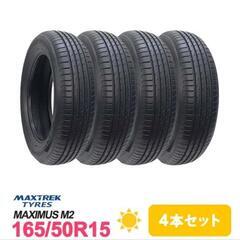 組み換え工賃込み✨新品165/50R15(マックストレックM2)...