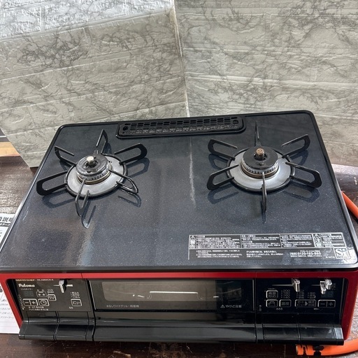 パロマ ガステーブル 2023年製 LPガス用