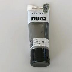 0520-013 水性工作用塗料