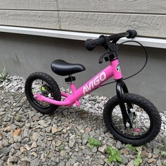 AVIGO