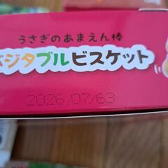 うさぎのフードセットの画像
