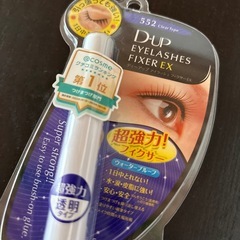 ［新品］つけまつげののり の画像