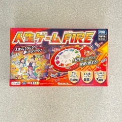 《新品》人生ゲーム