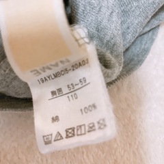 肌着　110  半袖の画像