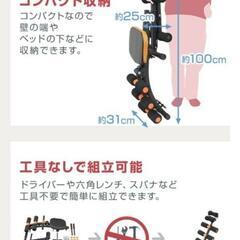 新品未使用★お手軽腹筋マシーンシックスパックケアの画像