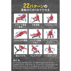 新品未使用★お手軽腹筋マシーンシックスパックケアの画像