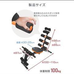 新品未使用★お手軽腹筋マシーンシックスパックケアの画像